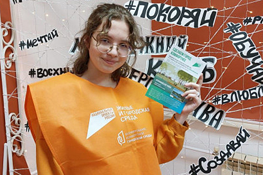 Более 600 волонтеров помогут проголосовать за благоустройство городов и поселков НСО