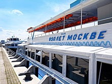 В Москве завершили работу маршруты-переправы от Северного речного вокзала