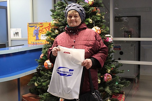 65 подарков: "Екатеринбурггаз" наградил самых добросовестных клиентов