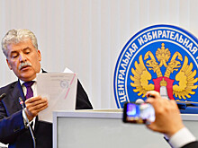 ВС РФ признал законным снятие Грудинина с выборов из-за зарубежных активов