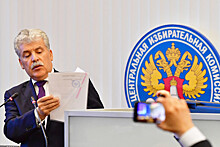 ВС РФ признал законным снятие Грудинина с выборов из-за зарубежных активов