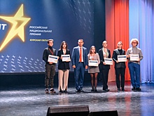 Одобрено молодёжью