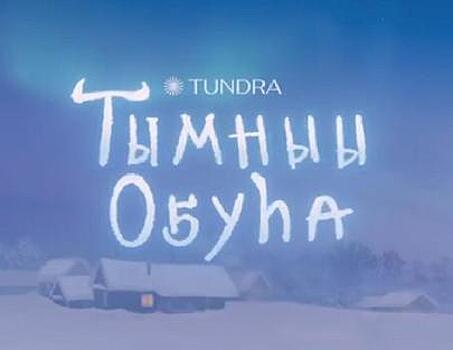 В Якутске определили победителей стартап-тура Фонда «Сколково» 2023 года