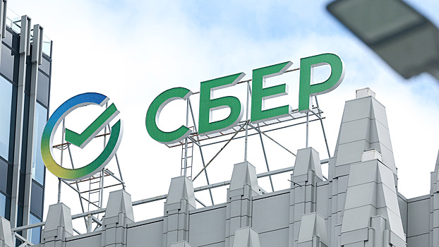 Сбербанк за 7 месяцев заработал 971,5 миллиарда рублей