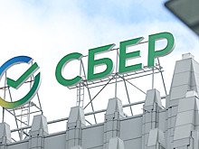 Сбербанк за 7 месяцев заработал 971,5 миллиарда рублей