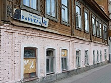 В Екатеринбурге волонтеры и скауты обновят фасад дома на Вайнера, которому более 130 лет