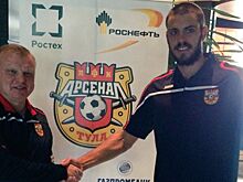 Нападающий Расич стал игроком тульского "Арсенала"