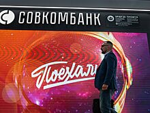 Офисы «Хоум банка» начали переход под бренд Совкомбанка