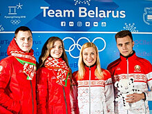 В Беларуси объявили состав национальной сборной на Олимпиаде-2018