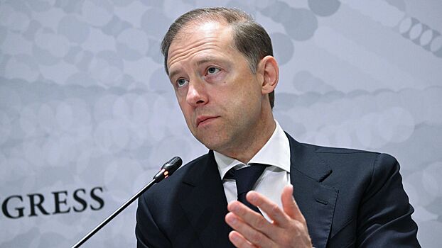 Мантуров оценил влияние ключевой ставки на российский бюджет