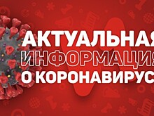 В Кировской области скончался 40-ой пациент с диагнозом короанвирус