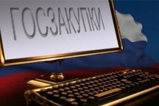 Управление делами Ульяновской области делает неоправданно дорогие покупки