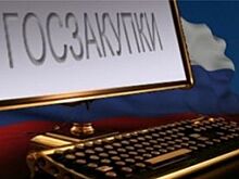 Управление делами Ульяновской области делает неоправданно дорогие покупки