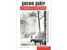 Новые книги
