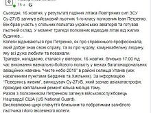 Чем прославился взорвавшийся на Украине полковник Петренко