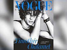 Актер Тимоти Шаламе стал первым мужчиной на обложке британского Vogue