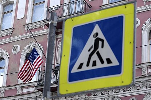 МИД РФ: США должны освободить особняк-резиденцию в центре Санкт-Петербурга