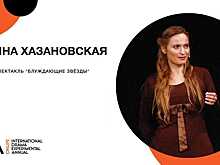 Историю любви и разлуки покажут на театральном фестивале
