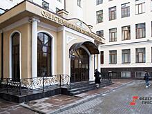 «Сделать законы понятными гражданам». Кто вошел в Общественную палату по президентской квоте