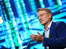 Греф допустил снижение ставок по ипотеке
