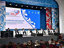 На форуме "Малая Родина - сила России" предложили поддержать сельских врачей