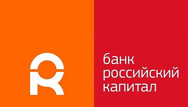 "Российский капитал" продаст часть портфеля кредитов