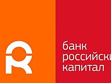 "Российский капитал" продаст часть портфеля кредитов