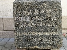 Донские историки обнаружили часть неизвестного памятника императору Александру II