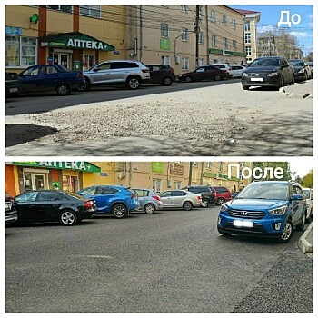 В Калуге на 9 улицах завершили ремонт дорог