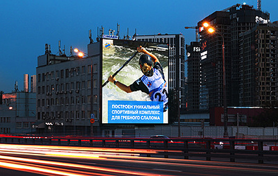 В Москве отметят столетие московского спорта