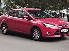 Модель Ford Focus стала самой популярной иномаркой с пробегом на рынке РФ в 2021 году