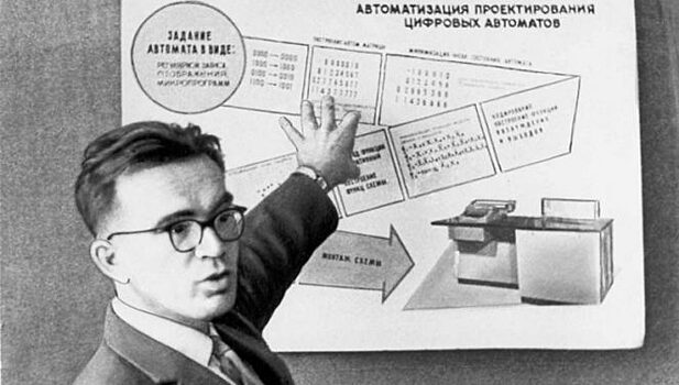 Bиктор Глyшкoв: что случилось с ученым, разработавшим первый советский компьютер