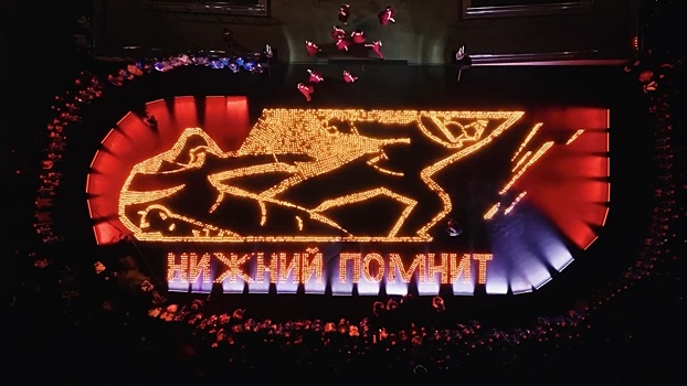 Огромную картину «Нижний помнит» выложили из свечей в парке Победы