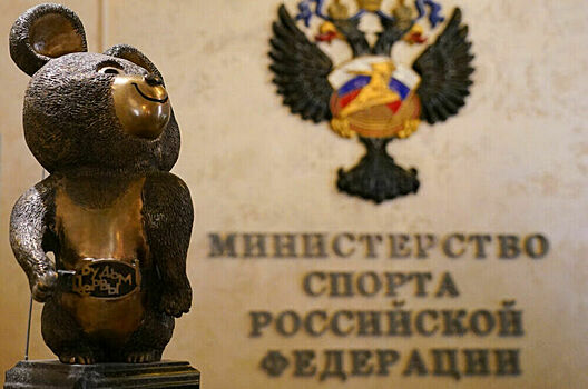 Минспорт вернул на свой логотип христианские кресты