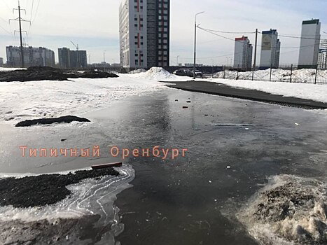 В администрации Оренбурга предписали строительной компании разобраться с кучей глины