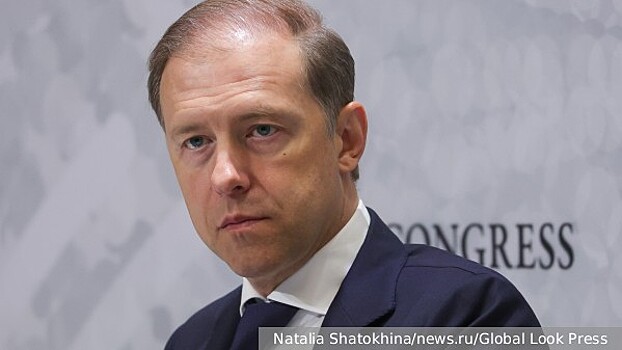 Мантуров прибыл с визитом в Пекин