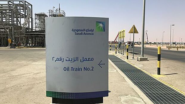 Saudi Aramco увеличит поставки нефти до 12,3 миллиона баррелей в сутки