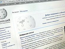 Россиянам предложат аналог «Википедии»