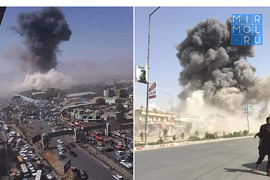 При взрыве в Кабуле пострадали более тридцати человек