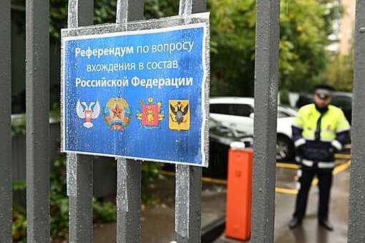 Рогов: по итогам референдума Запорожская область больше не часть Украины