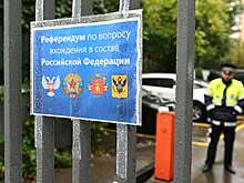 Рогов: по итогам референдума Запорожская область больше не часть Украины