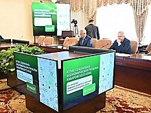 В Хабаровском крае сформирован Атлас проблемных объектов