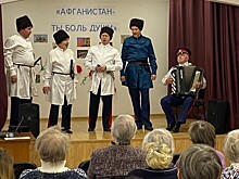 В Черемушках прошла концертная программа «Афганистан — ты боль души»