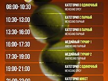 26 апреля в рамках Winline Padel Tour x Lunda пройдет медиатурнир в категориях Beginners и Pro