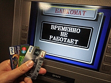 Клиенты банков жалуются на массовые блокировки счетов