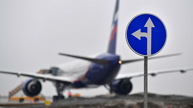 Самолет подал сигнал бедствия при посадке в Москве