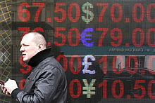 Рубль в начале дня рос на 28 копеек к доллару и на 13 копеек к евро