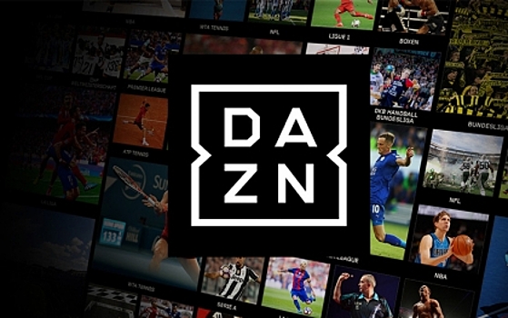 DAZN, Netflix в мире спорта, придет в США в сентябре