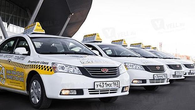Самарские власти предложили заменить автопарк такси отечественными автомобилями