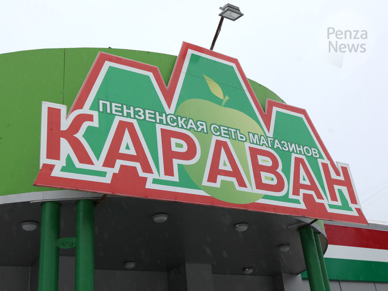 Магазин Караван Фото